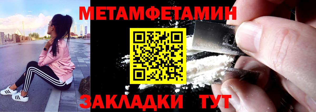 АМФ  Вход с VPN  Сосновый Бор  Амфетамин Premium 