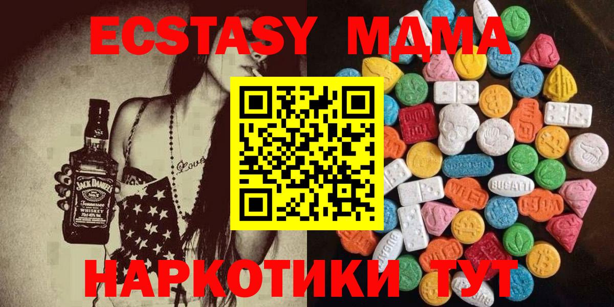 ЭКСТАЗИ VHQ Сосновый Бор