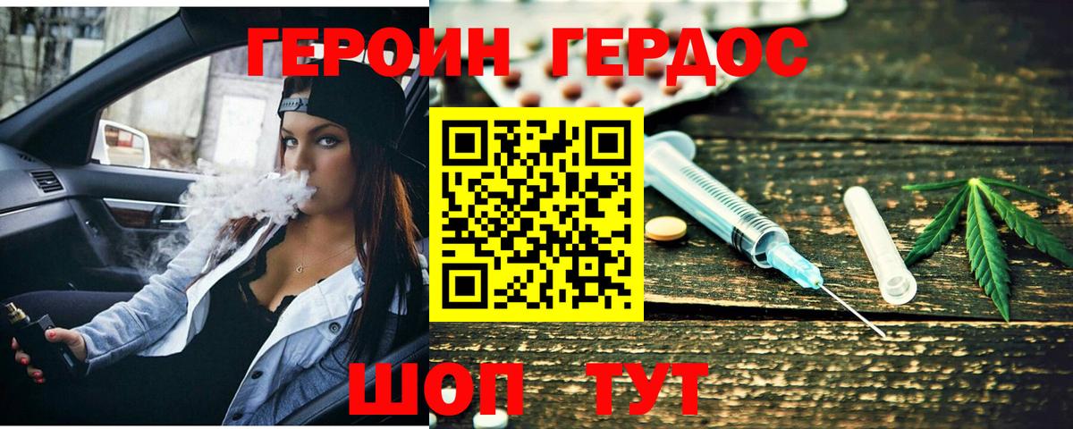 Альфа ПВП СОЛЬ   КОКАИН  Сосновый Бор  Мефедрон кристаллы  ГАШ  МЕФ  Канабис  Вход с VPN 