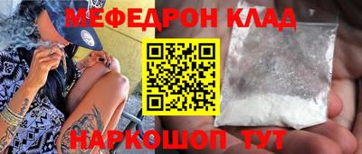марки nbome Нальчик