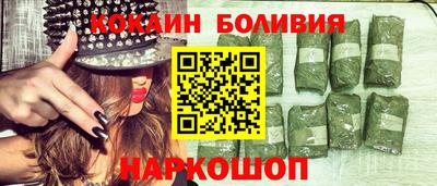 PSILOCYBIN Новодвинск