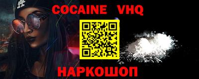 альфа пвп Новокубанск