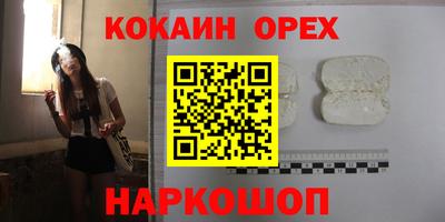 MESCALINE Наро-Фоминск