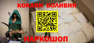 кокаин колумбия Нарткала
