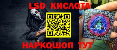альфа пвп Новокубанск