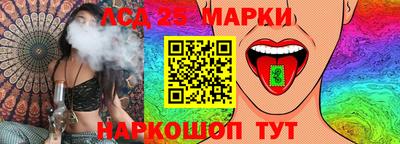 марки nbome Нальчик