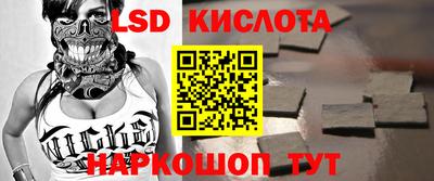альфа пвп Новокубанск