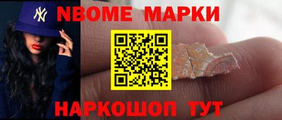 PSILOCYBIN Новодвинск