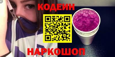 СК Новозыбков