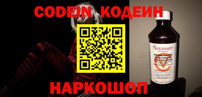 MESCALINE Наро-Фоминск