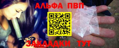 марки nbome Нальчик