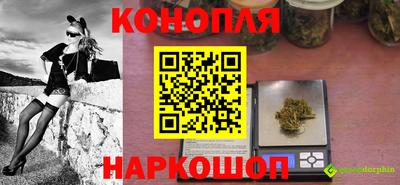 MESCALINE Наро-Фоминск