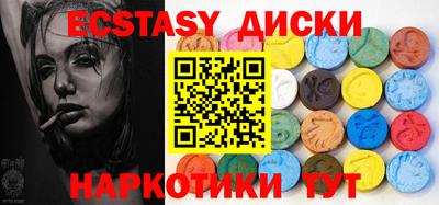 MESCALINE Наро-Фоминск