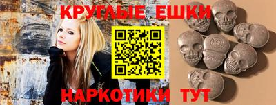 PSILOCYBIN Новодвинск