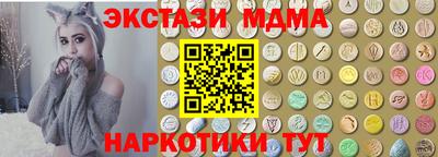 альфа пвп Новокубанск