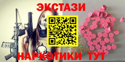 PSILOCYBIN Новодвинск
