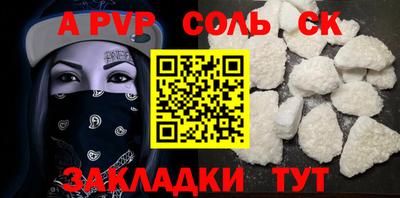 MESCALINE Наро-Фоминск