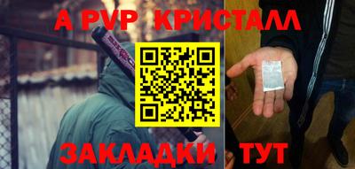 марки nbome Нальчик
