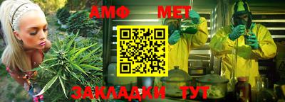 СК Новозыбков