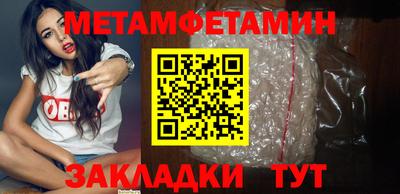 марки nbome Нальчик