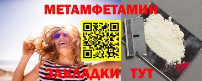 альфа пвп Новокубанск