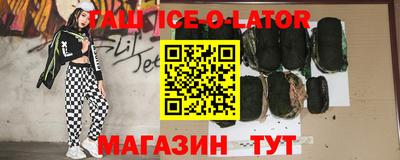 альфа пвп Новокубанск