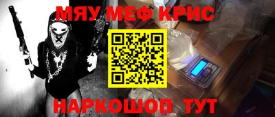 PSILOCYBIN Новодвинск