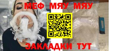 PSILOCYBIN Новодвинск