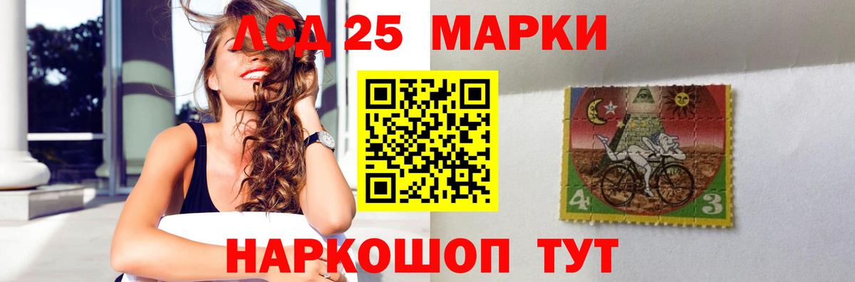 ЛСД экстази ecstasy Сосновый Бор