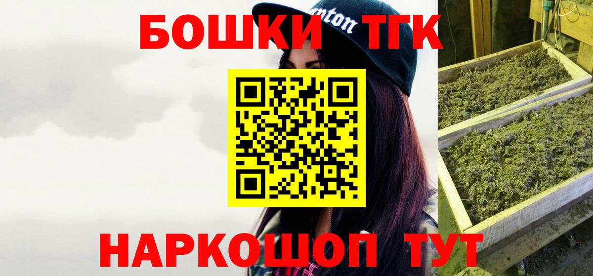 Конопля Ganja Сосновый Бор