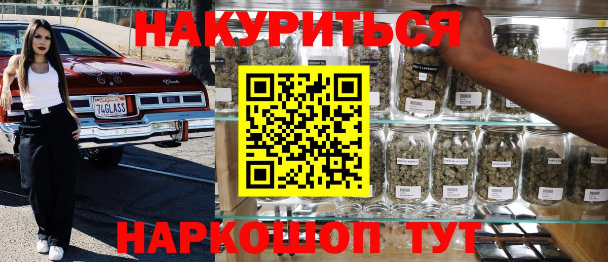 Бошки Шишки семена  МАРИХУАНА планчик  Вход с VPN  Канабис OG Kush  Каннабис SATIVA & INDICA  Сосновый Бор 